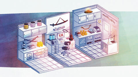 Kemist waiting screen